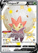 Eldegoss V (SWSH084) [Sword & Shield: Black Star Promos] - for just $0.35! 
