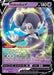 Indeedee V 039/072 - Shining Fates Holofoil - for just $0.45! 