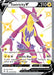Toxtricity V SV112/SV122 - Shining Fates Shiny Vault Holofoil - for just $0.50! 