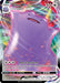 Ditto VMAX 051/072 - Shining Fates Holofoil - for just $2! 