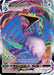 Cramorant VMAX 055/072 - Shining Fates Holofoil - for just $0.59! 