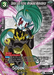 Demon God Putine, Mindwiped Malevolence (Unison Warrior Series Boost Tournament Pack Vol. 7 - Winner) (P-375) [Tournament Promotion Cards] - for just $0.85! 