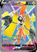 Tapu Koko V (Full Art) 147/163 - SWSH05 Battle Styles Holofoil - for just $1.60! 