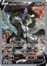 Single Strike Urshifu V (Alternate Full Art) 151/163 - SWSH05 Battle Styles Holofoil - for just $7.33! 