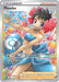 Phoebe (Full Art) 161/163 - SWSH05 Battle Styles Holofoil - for just $7.39! 