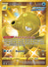 Octillery (Secret) 178/163 - SWSH05 Battle Styles Holofoil - for just $3.75! 