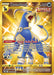 Houndoom (Secret) 179/163 - SWSH05 Battle Styles Holofoil - for just $12! 