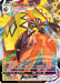 Tapu Koko VMAX 051/163 - SWSH05 Battle Styles Holofoil - for just $0.50! 