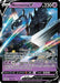 Necrozma V 063/163 - SWSH05 Battle Styles Holofoil - for just $0.82! 