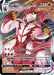 Single Strike Urshifu VMAX 086/163 - SWSH05 Battle Styles Holofoil - for just $0.81! 
