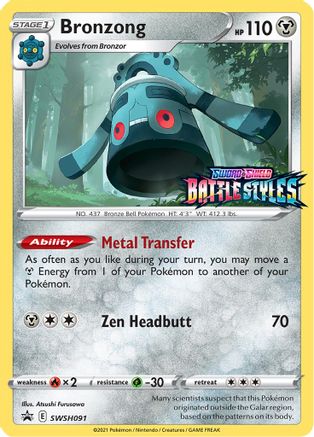 Bronzong (Prerelease) SWSH091/307 - SWSH Sword & Shield Promo Cards Holofoil - for just $1.53! 