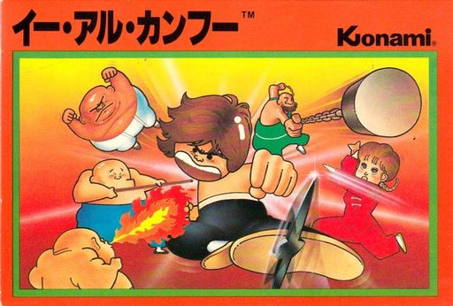 Yie AR Kung-Fu [Japan Import] (Famicom) - for just $0! 