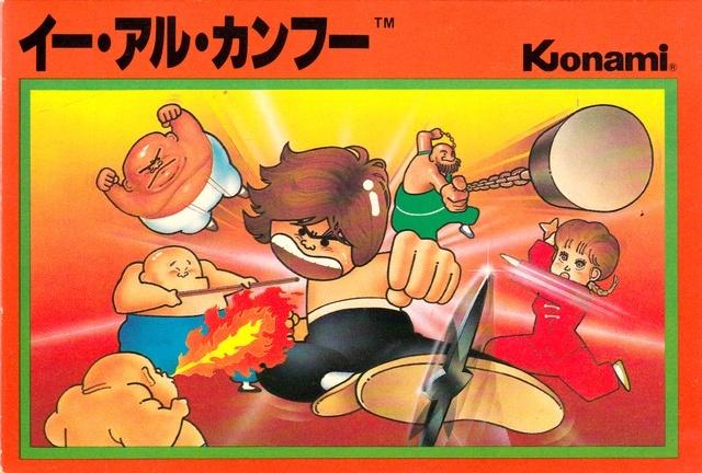 Yie AR Kung-Fu [Japan Import] (Famicom) - for just $0! 