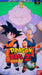 Dragon Ball Z: Super Butouden 3 (Super Famicom) - for just $0! 
