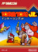 Donkey Kong Junior (Famicom) - for just $0! 