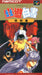 Yu Yu Hakusho: Tokubetsu Hen (Super Famicom) - for just $0! 