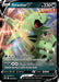 Tyranitar V SWSH109/307 - SWSH Sword & Shield Promo Cards Holofoil - for just $0.38! 