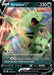 Tyranitar V (SWSH109) [Sword & Shield: Black Star Promos] - for just $0.40! 