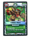 Tree Rex (Battlecast) (Silver Foil) - for just $20! 