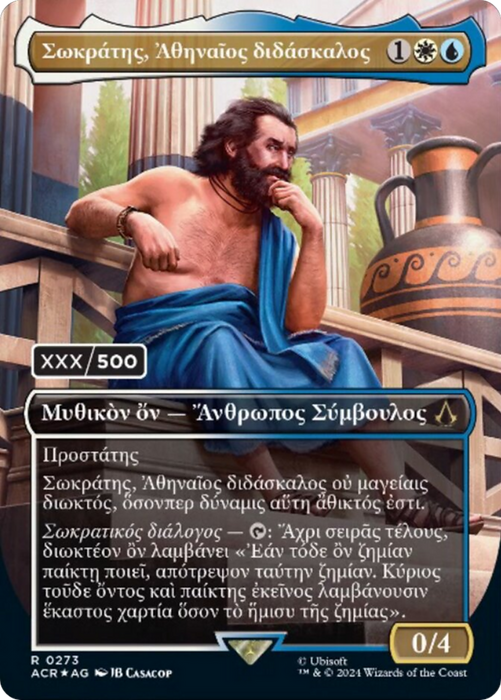 Sokrates, Athenian Teacher (ACR-273) - Assassin's Creed Foil - for just $204! 