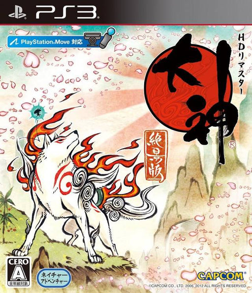 Okami Zekkeiban HD Remaster [Japan Import] (Playstation 3) - for just $0! 
