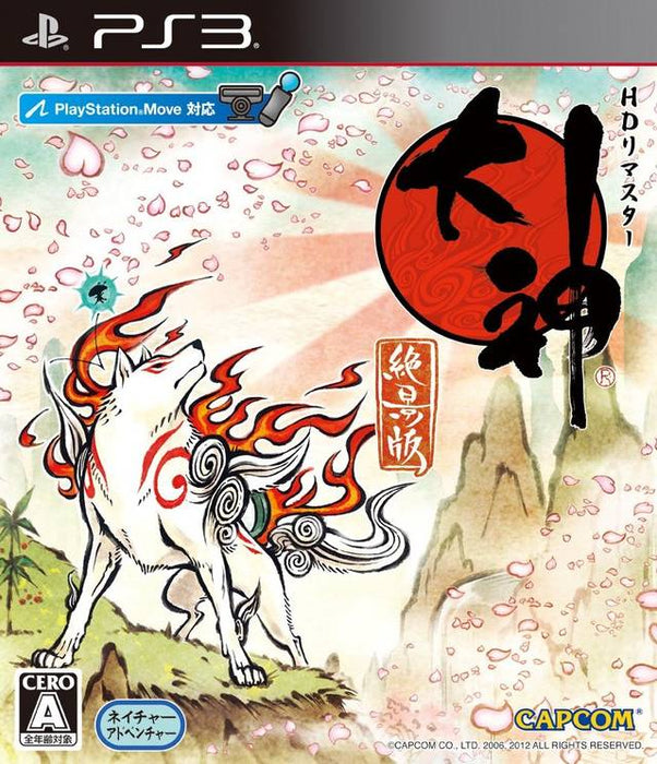 Okami Zekkeiban HD Remaster [Japan Import] (Playstation 3) - for just $0! 