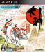 Okami Zekkeiban HD Remaster [Japan Import] (Playstation 3) - for just $0! 