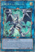 Firewall Dragon [TN23-EN008] Quarter Century Secret Rare - for just $0.50! 