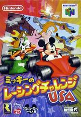 Nintendo 64 6 Game Japanese Import Bundle [Japan Import] (Nintendo 64) - for just $39.99! 