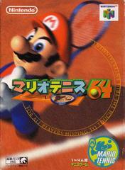 Nintendo 64 6 Game Japanese Import Bundle [Japan Import] (Nintendo 64) - for just $39.99! 