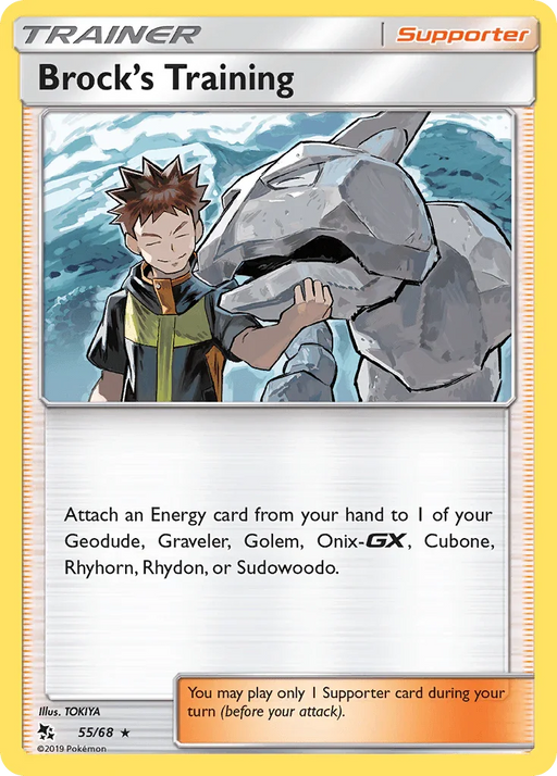 Brock's Training (55/68) [Sun & Moon: Hidden Fates] - for just $0.15! 
