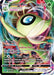Celebi VMAX 008/198 - SWSH06 Chilling Reign Holofoil - for just $1.61! 