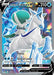 Ice Rider Calyrex V (Full Art) 163/198 - SWSH06 Chilling Reign Holofoil - for just $2.25! 