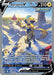 Zeraora V (Alternate Full Art) 166/198 - SWSH06 Chilling Reign Holofoil - for just $26.95! 