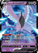 Galarian Articuno V 058/198 - SWSH06 Chilling Reign Holofoil - for just $0.87! 