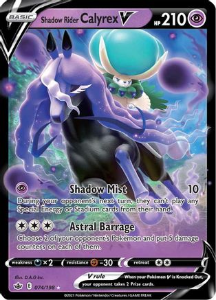 Shadow Rider Calyrex V 074/198 - SWSH06 Chilling Reign Holofoil - for just $0.53! 