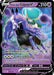 Shadow Rider Calyrex V 074/198 - SWSH06 Chilling Reign Holofoil - for just $0.53! 