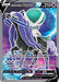 Shadow Rider Calyrex V (Full Art) 171/198 - SWSH06 Chilling Reign Holofoil - for just $1.62! 