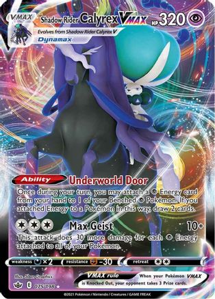 Shadow Rider Calyrex VMAX 075/198 - SWSH06 Chilling Reign Holofoil - for just $0.59! 
