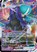 Shadow Rider Calyrex VMAX 075/198 - SWSH06 Chilling Reign Holofoil - for just $0.59! 