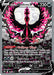 Galarian Moltres V (Alternate Full Art) 177/198 - SWSH06 Chilling Reign Holofoil - for just $82.83! 