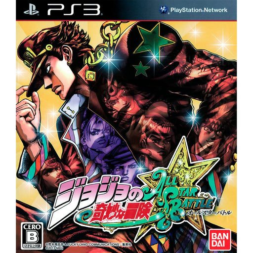 JoJo's Bizarre Adventure All Star Battle [Japan Import] (Playstation 3) - Premium Video Games - Just $0! Shop now at Retro Gaming of Denver