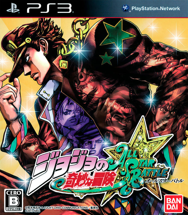 JoJo's Bizarre Adventure All Star Battle [Japan Import] (Playstation 3) - for just $0! 