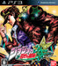 JoJo's Bizarre Adventure All Star Battle [Japan Import] (Playstation 3) - for just $0! 