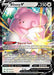 Blissey V 119/198 - SWSH06 Chilling Reign Holofoil - for just $0.42! 