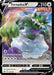 Tornadus V 124/198 - SWSH06 Chilling Reign Holofoil - for just $0.42! 