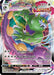 Tornadus VMAX 125/198 - SWSH06 Chilling Reign Holofoil - for just $0.80! 