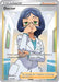Doctor (Full Art) 190/198 - SWSH06 Chilling Reign Holofoil - for just $2.50! 