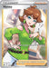 Honey (Full Art) 192/198 - SWSH06 Chilling Reign Holofoil - for just $1.94! 