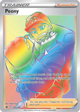 Peony (Secret) 220/198 - SWSH06 Chilling Reign Holofoil - for just $2.30! 